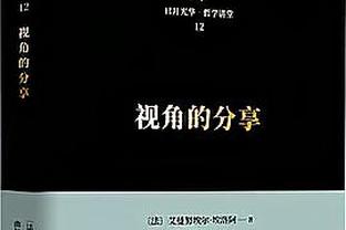 半岛中国体育官方网站网址查询截图3